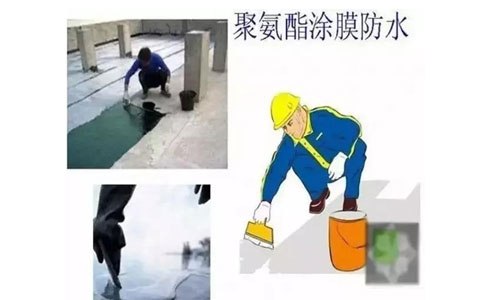 聚氨酯防水涂料常见问题解答
