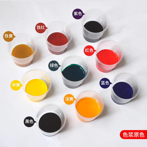 环氧树脂桌面色浆调色表大全