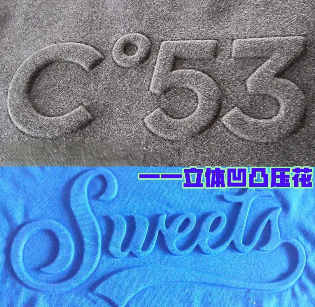 立体织唛填充胶-服饰包包标识填充平面硬胶